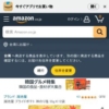 Amazon.co.jp