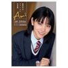 Amazon.co.jp: 出口夏希１st写真集 liberte eBook : 出口 夏希: Kindleストア