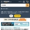 Amazon.co.jp