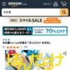 Amazon.co.jp